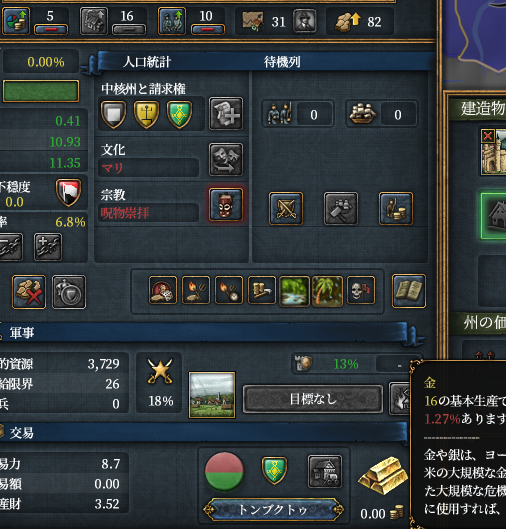 金山.png