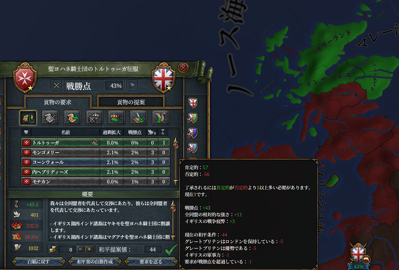 いつもの.png