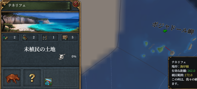 テネリフェ.png