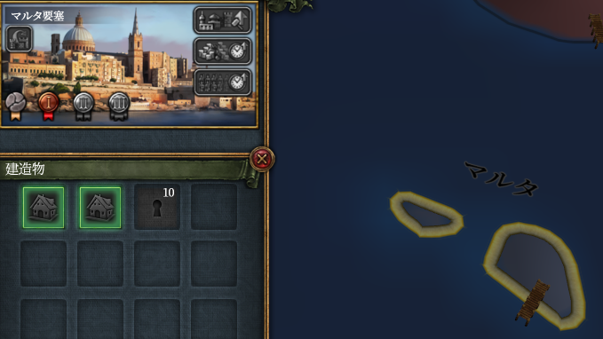 マルタ確保.png