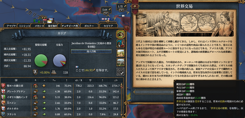 世界交易.png