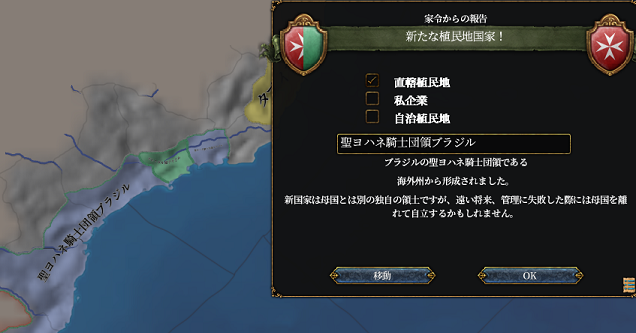 植民地国家.png