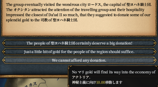お前に渡すんかい.png