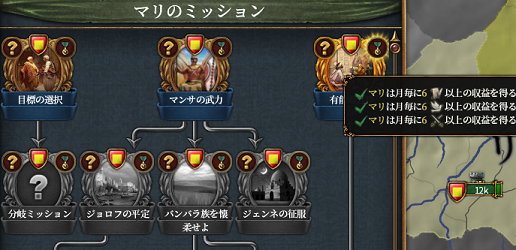 初動ミッション.png