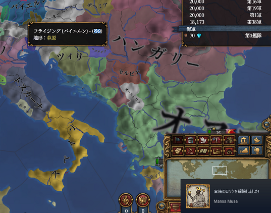 実績達成.png