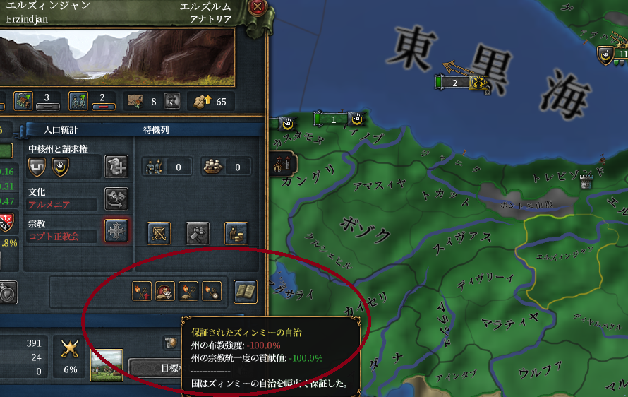 ズィンミーバグ.png