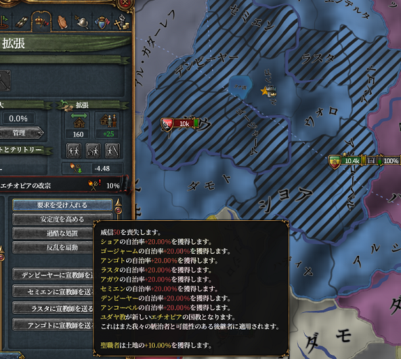 ユダヤ化.png