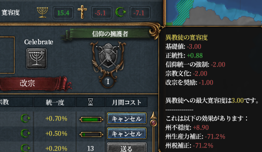 ユダヤ的.png