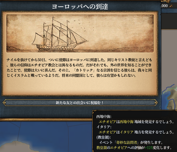 大嘘.png