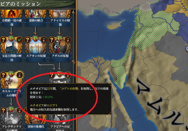 攻撃戦.png