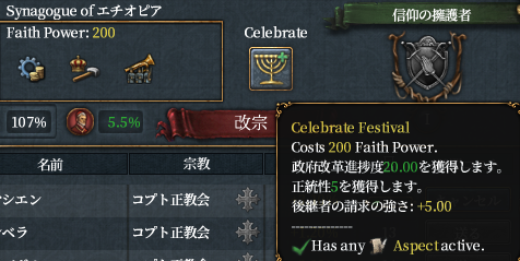 祝祭.png