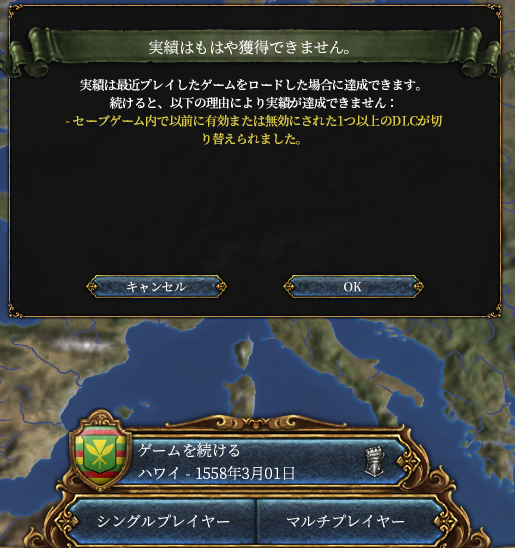 ダメです.png