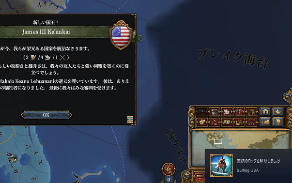 実績達成.png