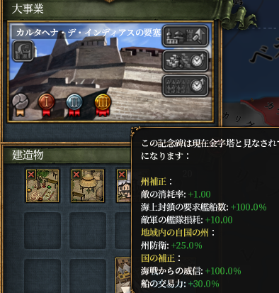 カルタヘナ.png
