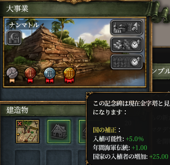 ナンマトル.png