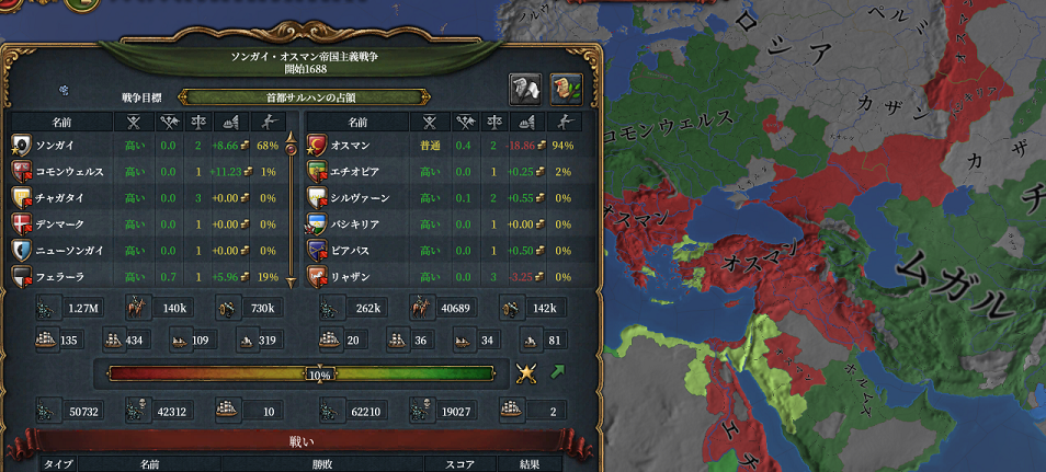 オ虐.png