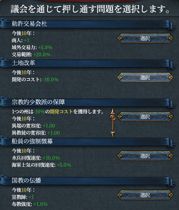 ガチャ不発.png