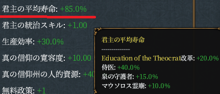 寿命.png