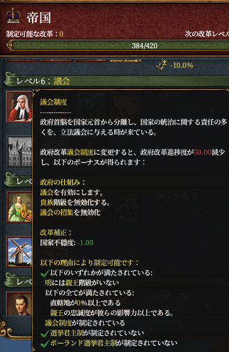 議会採用.png