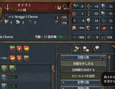 遊牧民回避.png