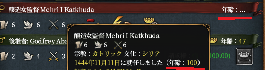 100歳.png