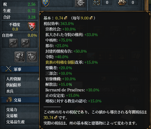 7.png
