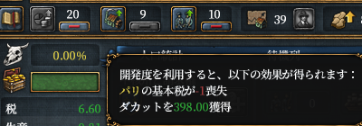 exploit.png