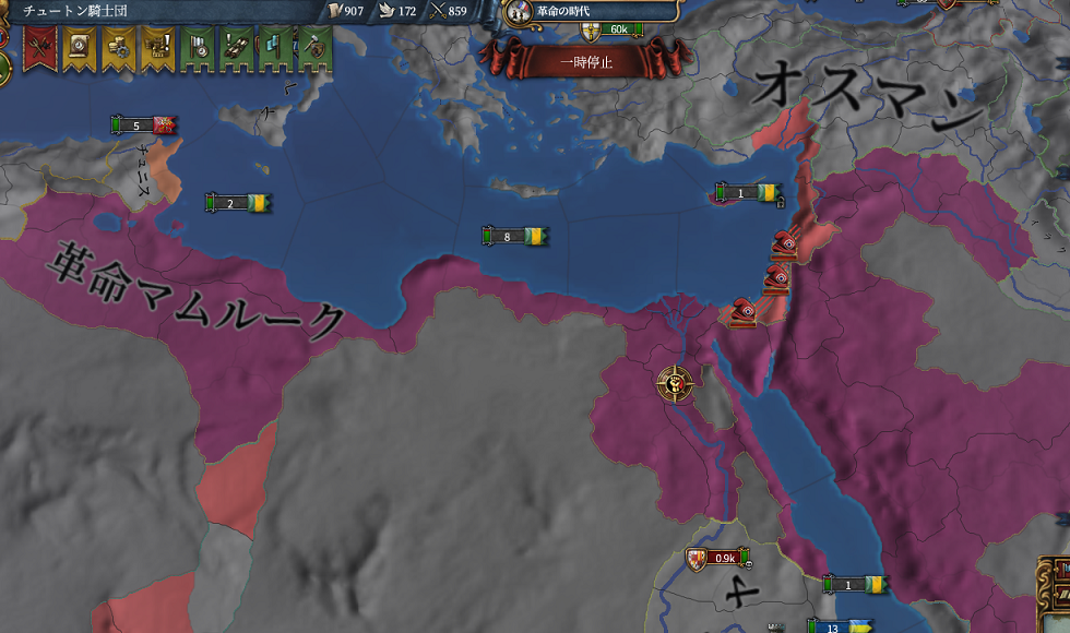 マムルーク革命.png