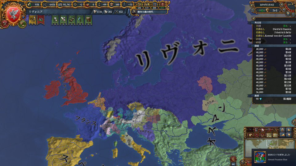 実績達成.png
