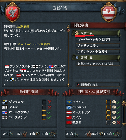 民族主義.png