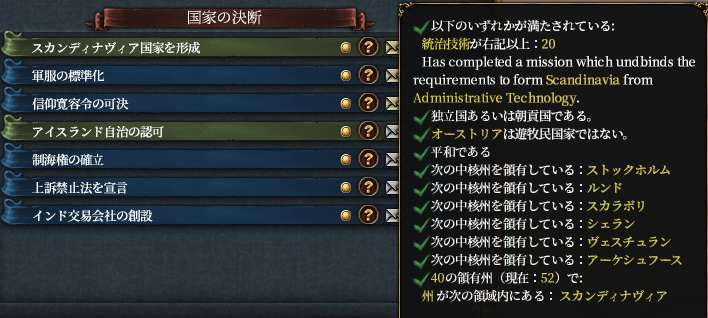 変態.png