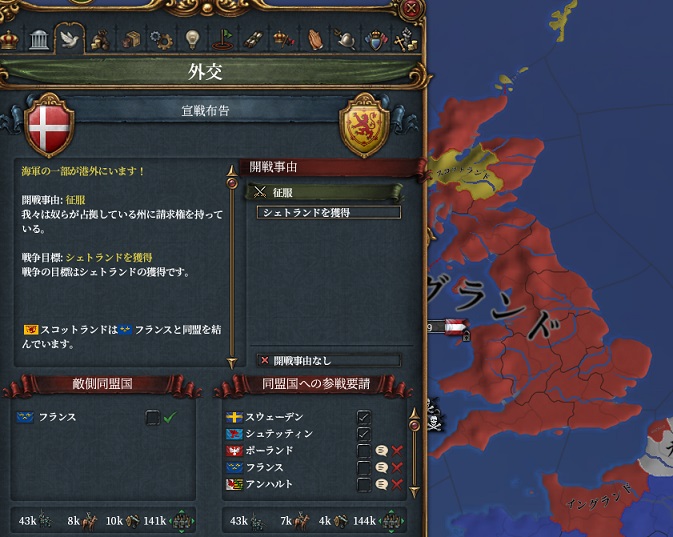 シェトランド.jpg