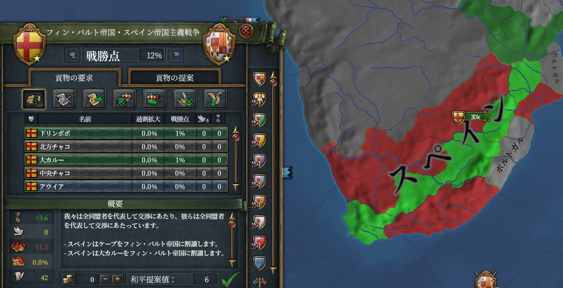 スペイン.png
