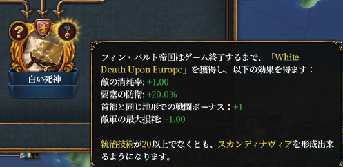 白い死神.png