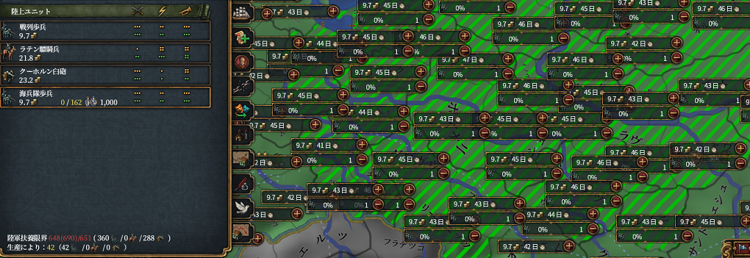 海兵募集.png