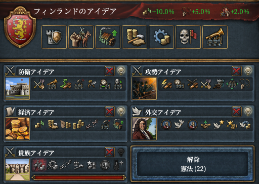 初期アイデア.png