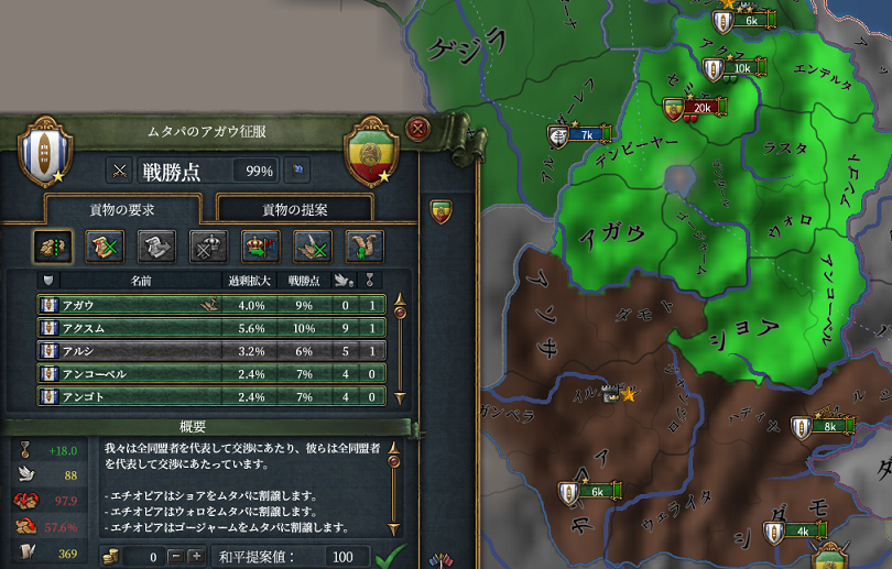 和平.png