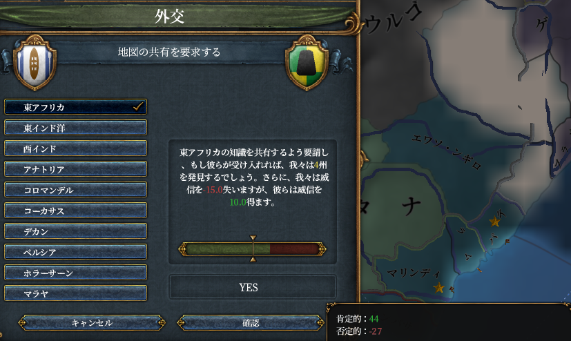 地図隙間.png