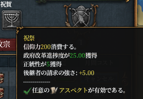 祝祭.png