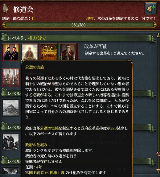 スターテン.png