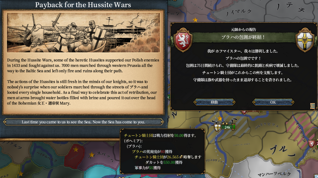ペイバック.png
