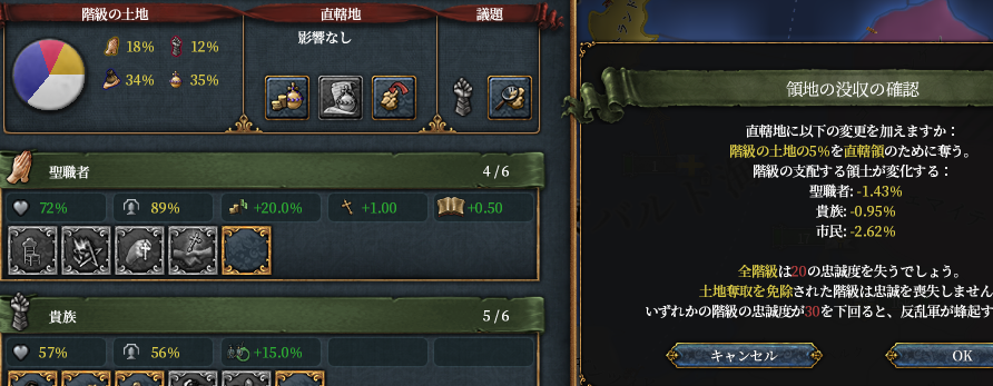 二回没収.png