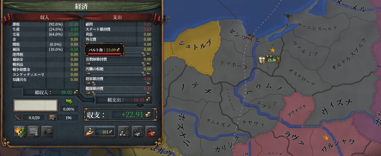 交易経済.png