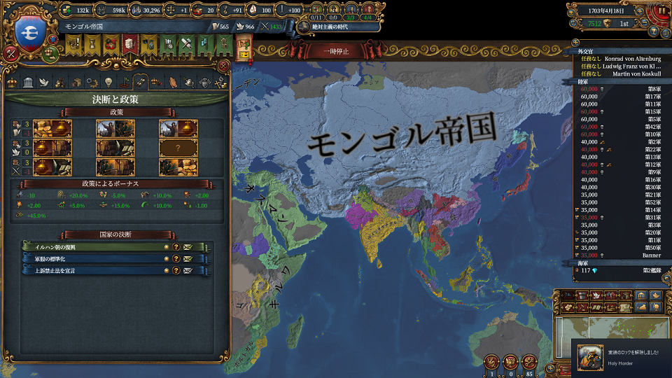 実績達成.png