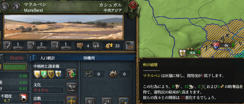 Raze.png