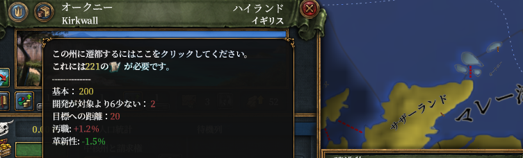 オークニー.png