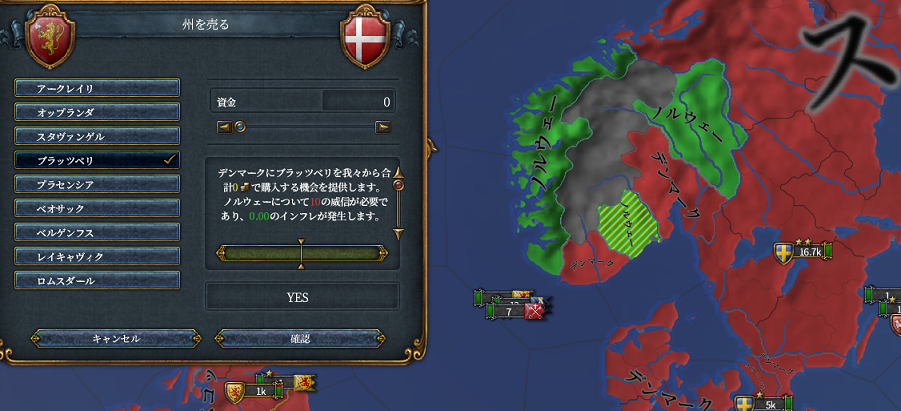 売却.png