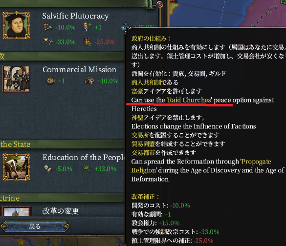 プロテ.png
