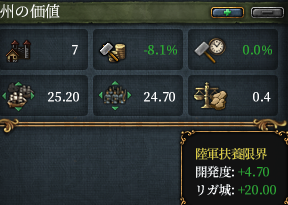 リガFL.png