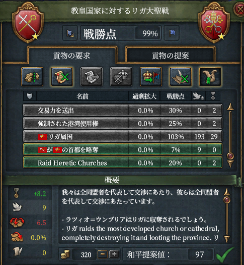 和平.png